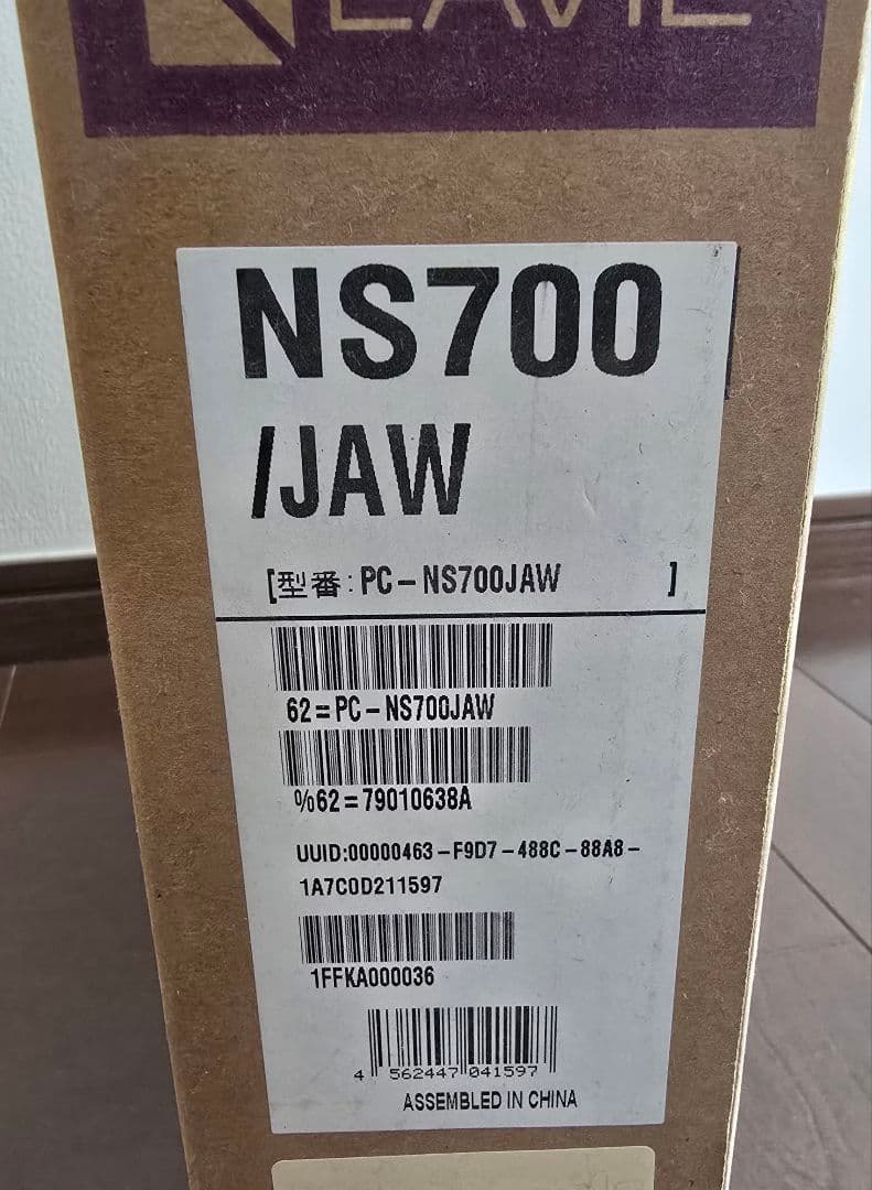 高速ハイスペックノートPC LAVIE PC-NS700JAW