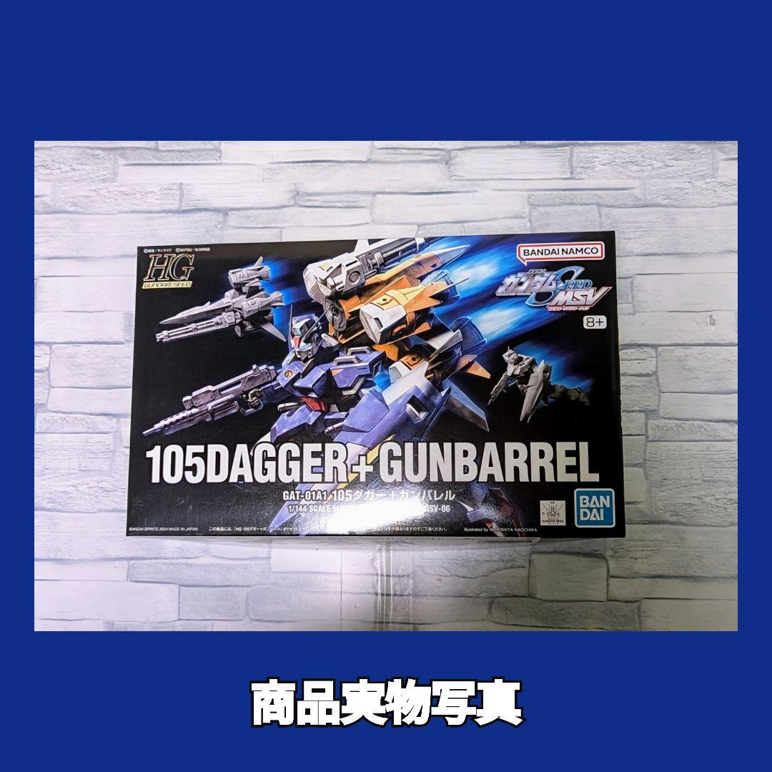 #お正月期間限定セール ガンダムSEEDシリーズ MSVシリーズ 4機セット