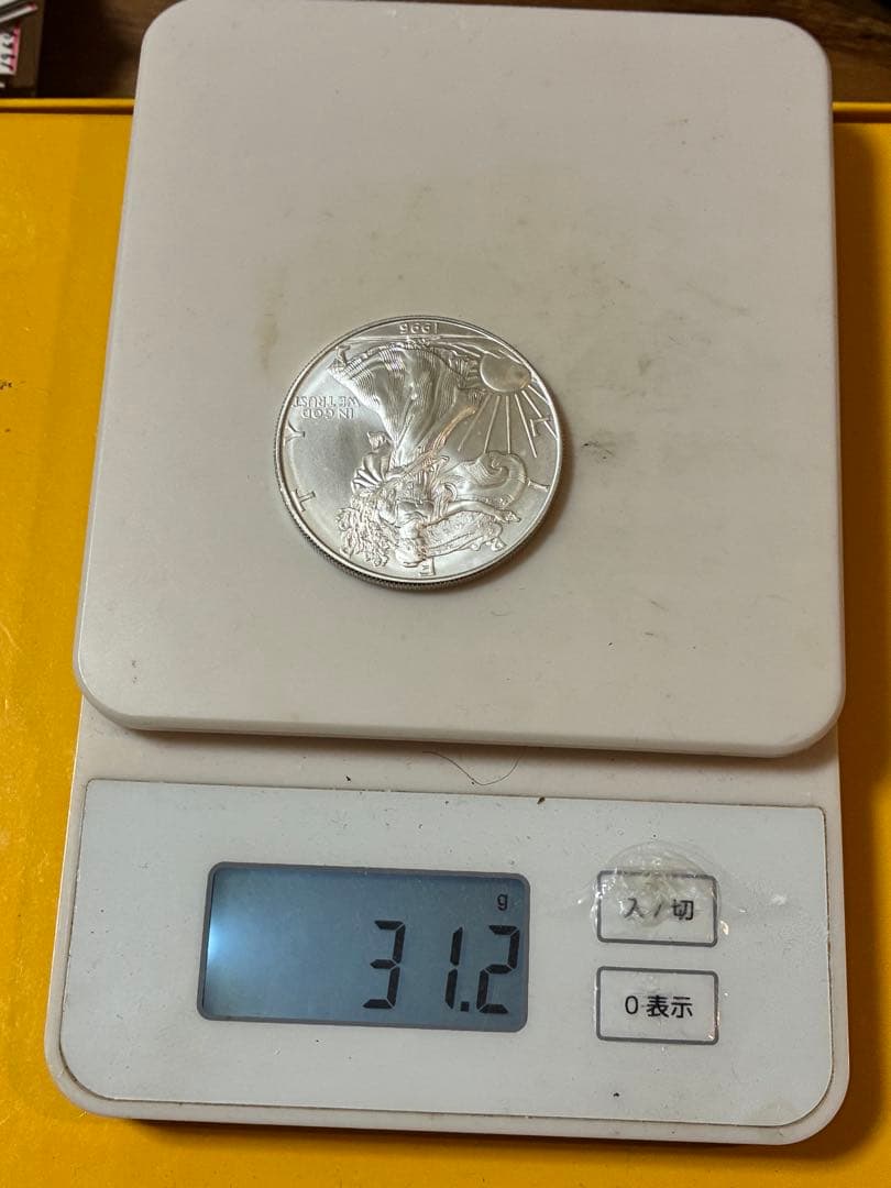 1996年 アメリカン・シルバー・イーグル 1ドル