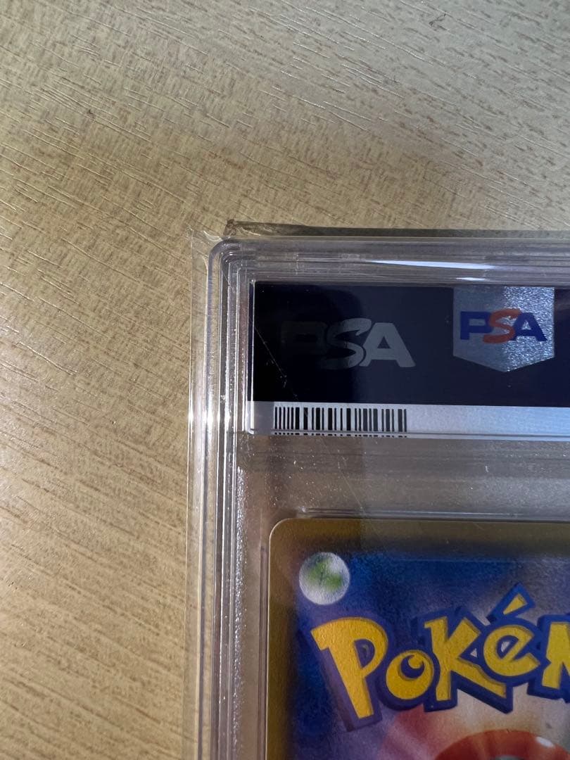 そ*〜様 PSA10 ブラッキー＆ダークライGX SR SA sm12a 182