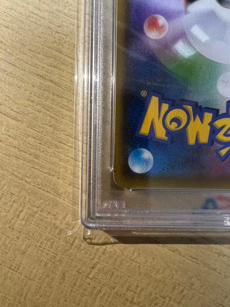 そ*〜様 PSA10 ブラッキー＆ダークライGX SR SA sm12a 182