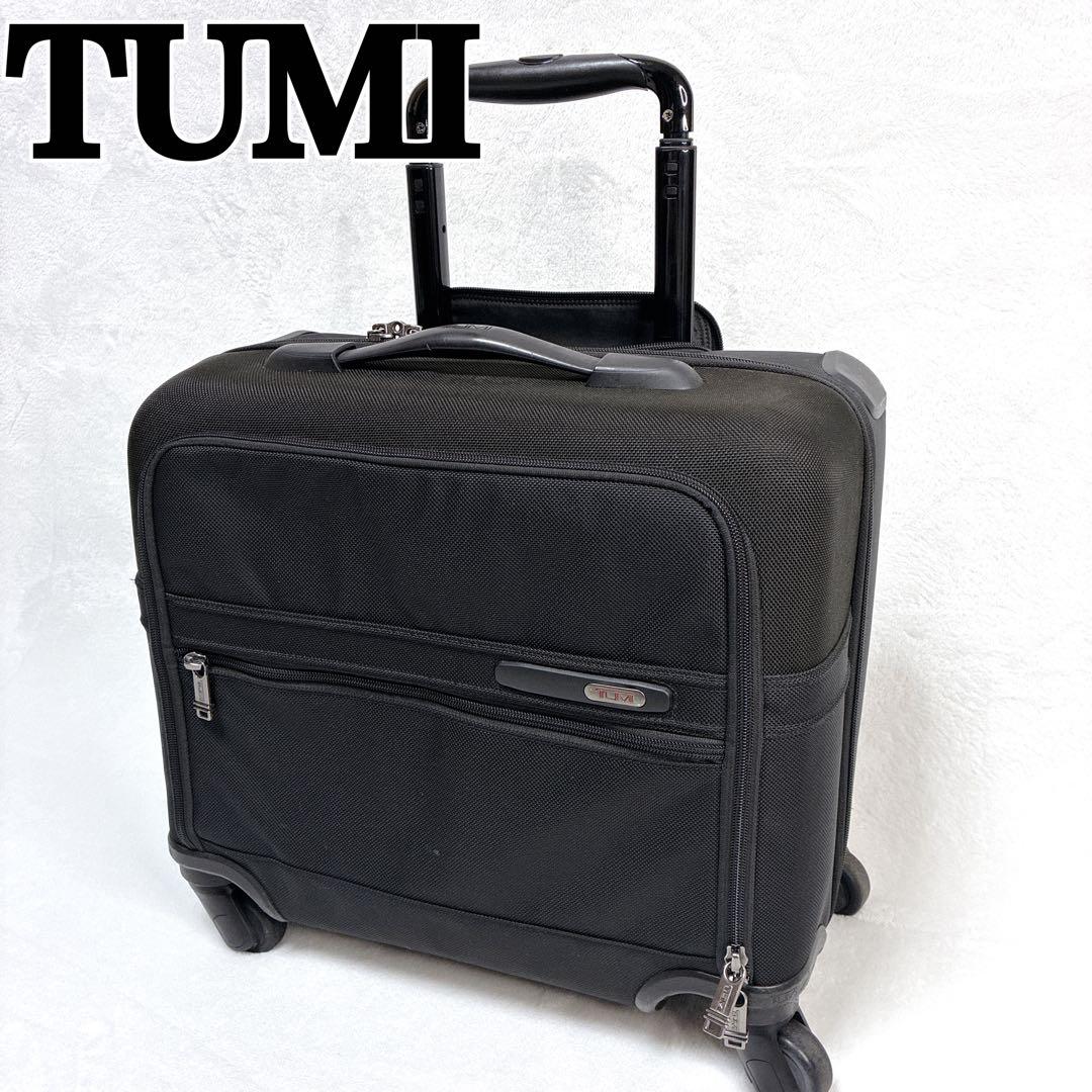 TUMI トゥミ 4輪　スーツケース 機内持ち込み可　ビジネスキャリー　ブラック