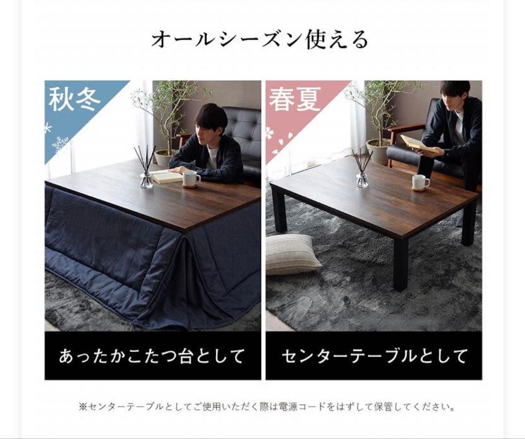 ヴィンテージこたつ　コタツ布団付き