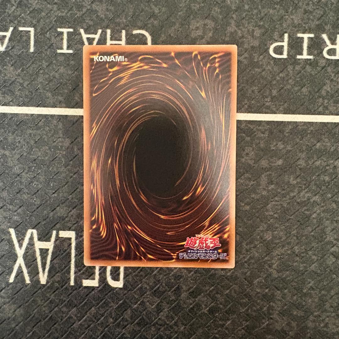 遊戯王　ワールドプレミアパック2025 ハバキリ含む巳剣セミコンセット