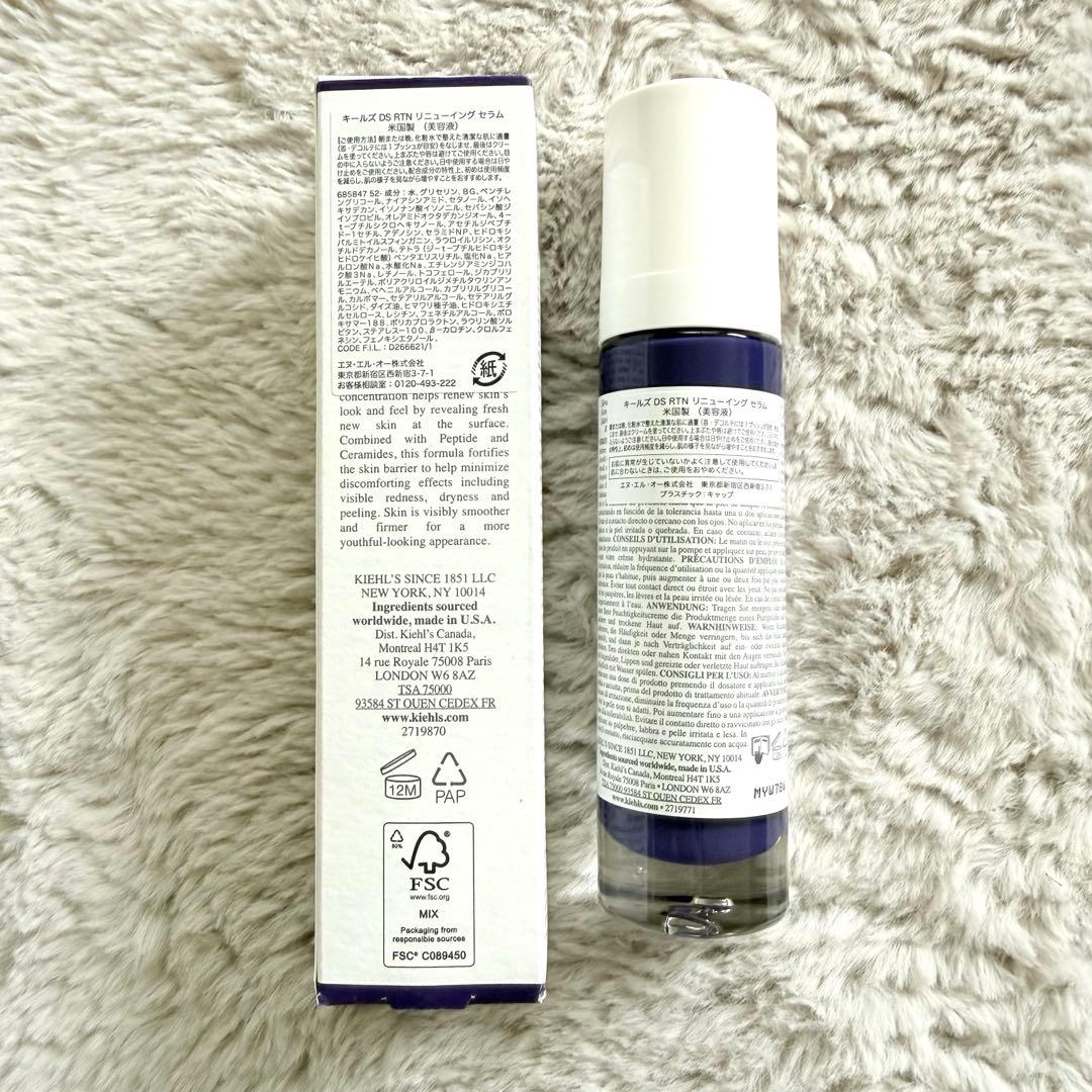 キールズ DS RTN リニューイング セラム　50ml