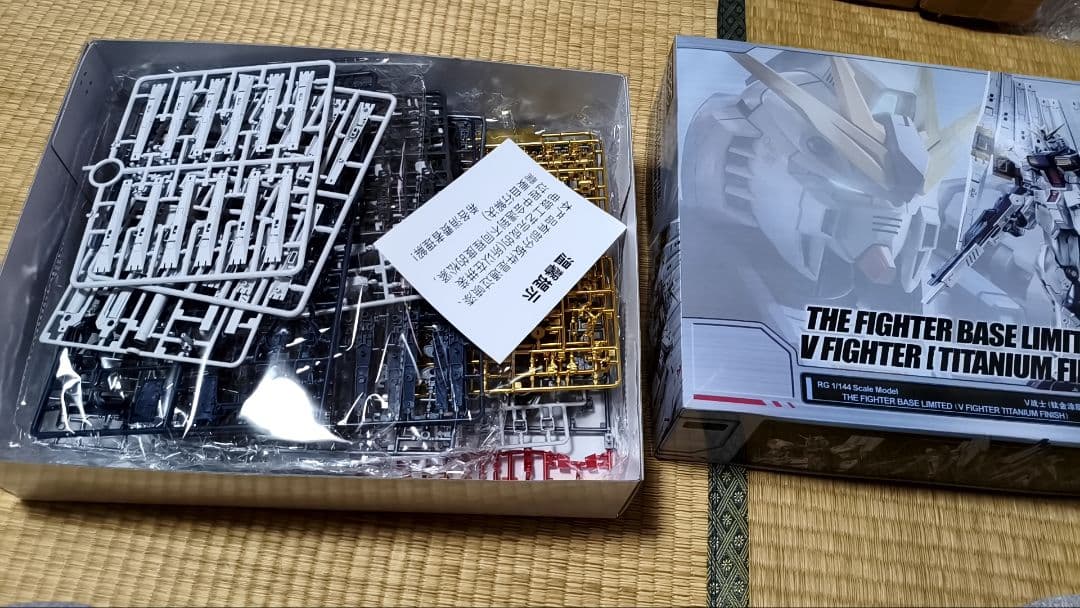 ひまねこ　RG ニューガンダムチタニウムフィニッシュダブルフィンファンネル