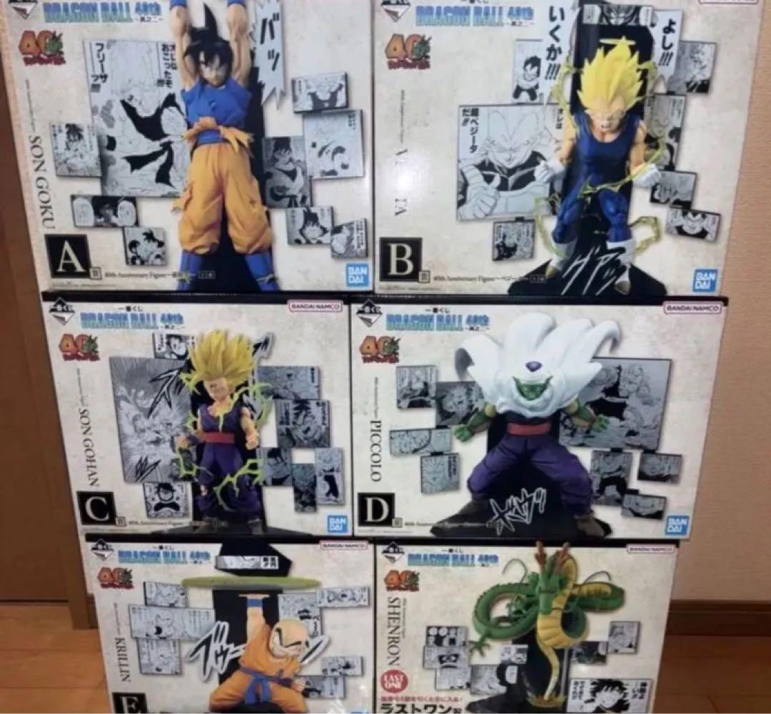 一番くじドラゴンボール40th其之ニ A賞B賞C賞D賞E賞ラストワン