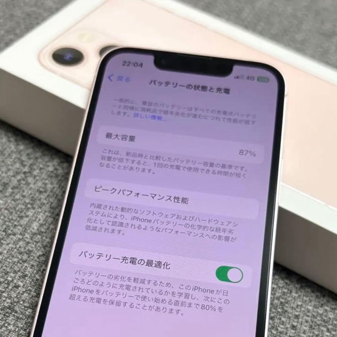 Apple iPhone 13mini ピンク 128GB 美品本体 箱付