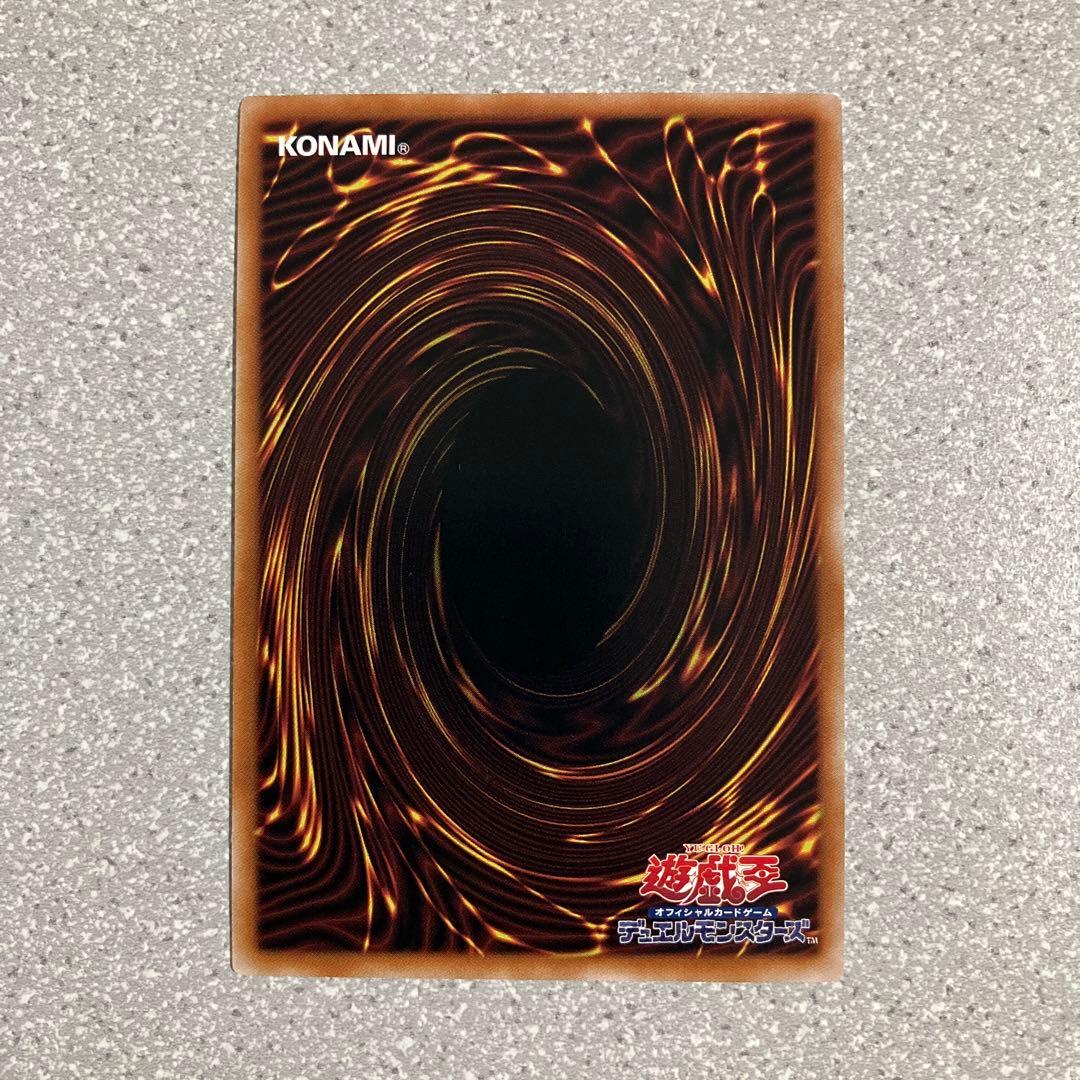 ☆遊戯王☆PRIDE☆プライド☆トークン☆コード使用済☆25th☆