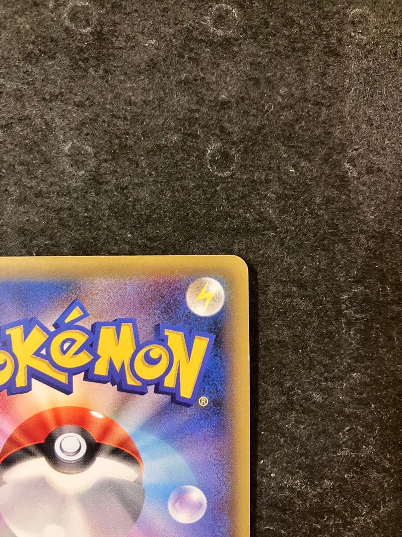 MサーナイトEX SR