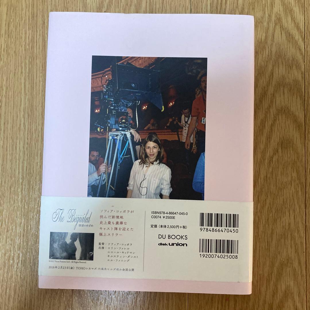 ソフィアコッポラ　2千部限定写真集