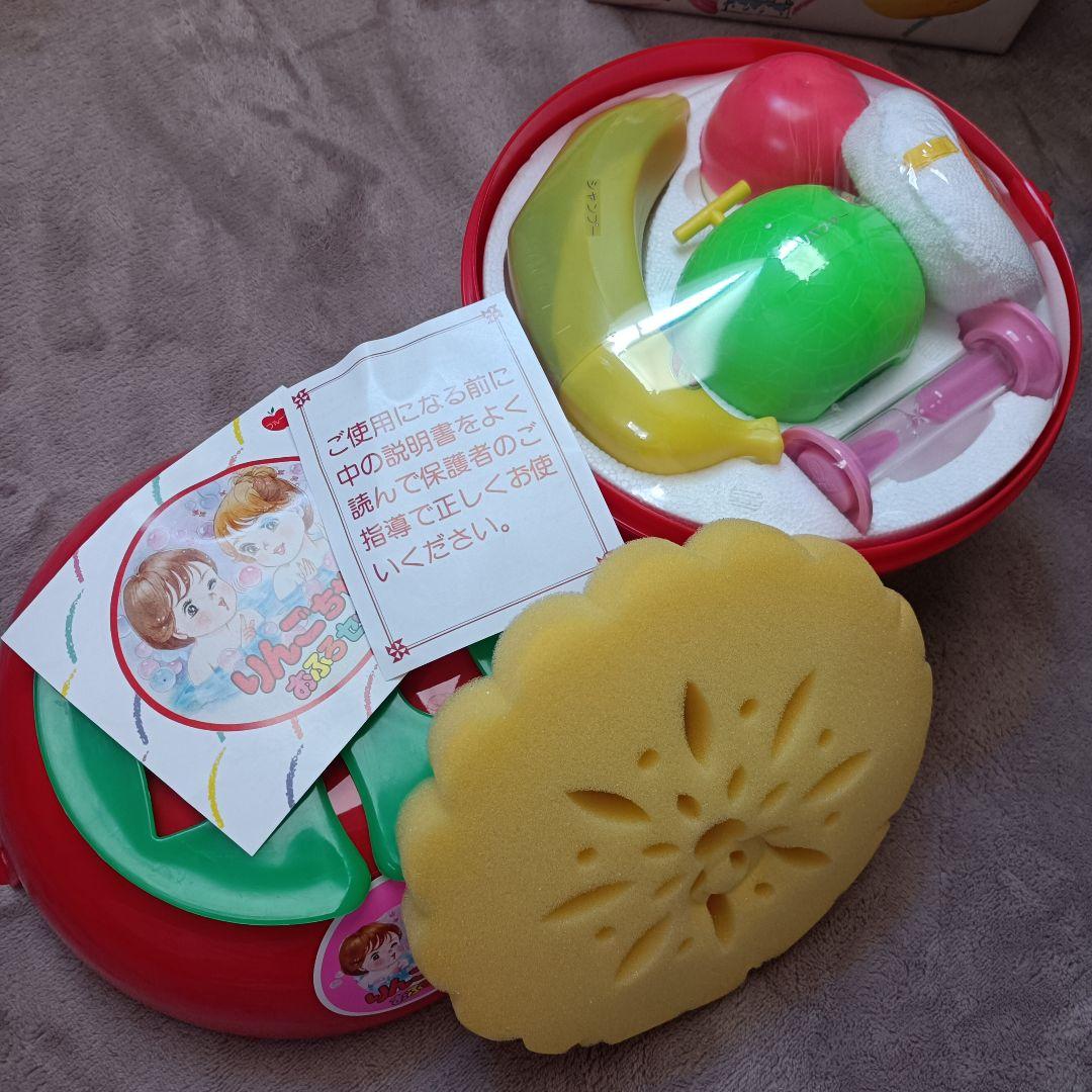 りんごちゃん おふろセット