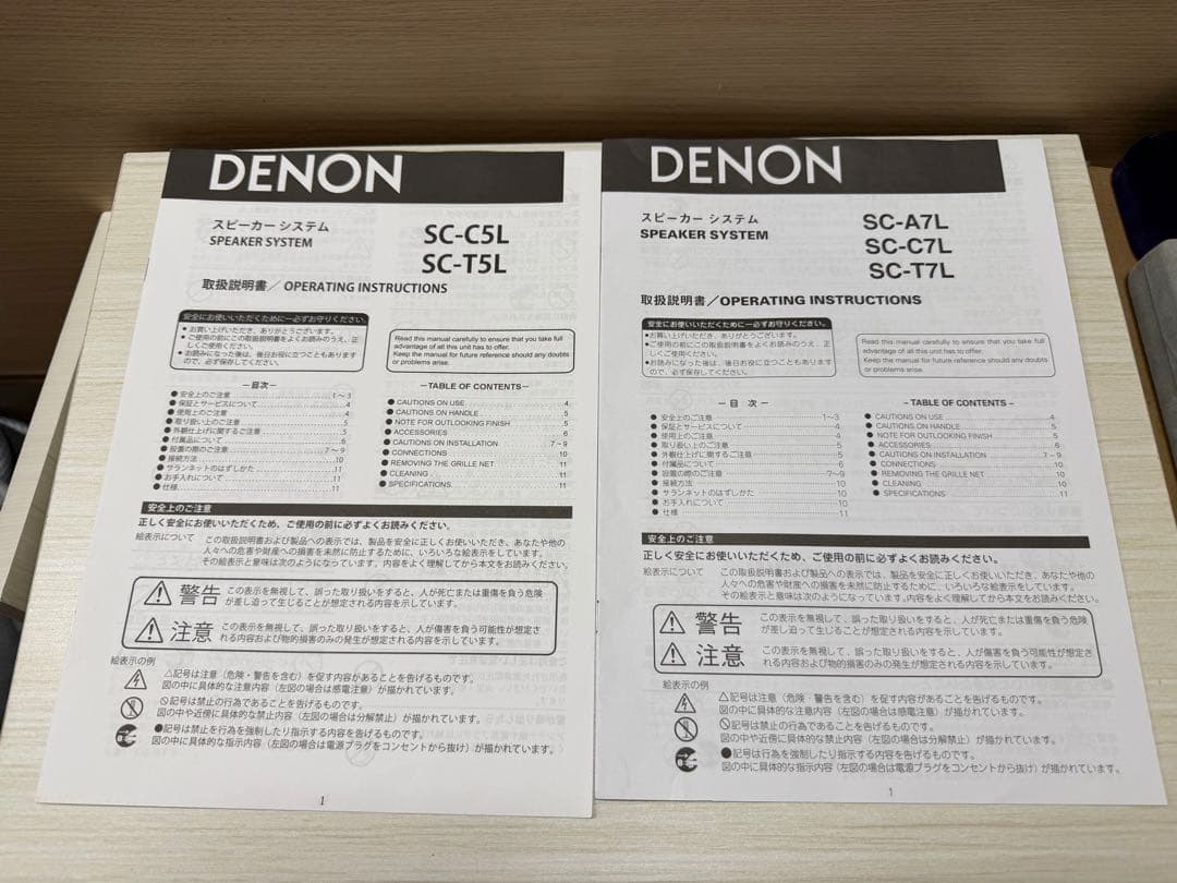 DENON サラウンドスピーカー 5本セット シルバー