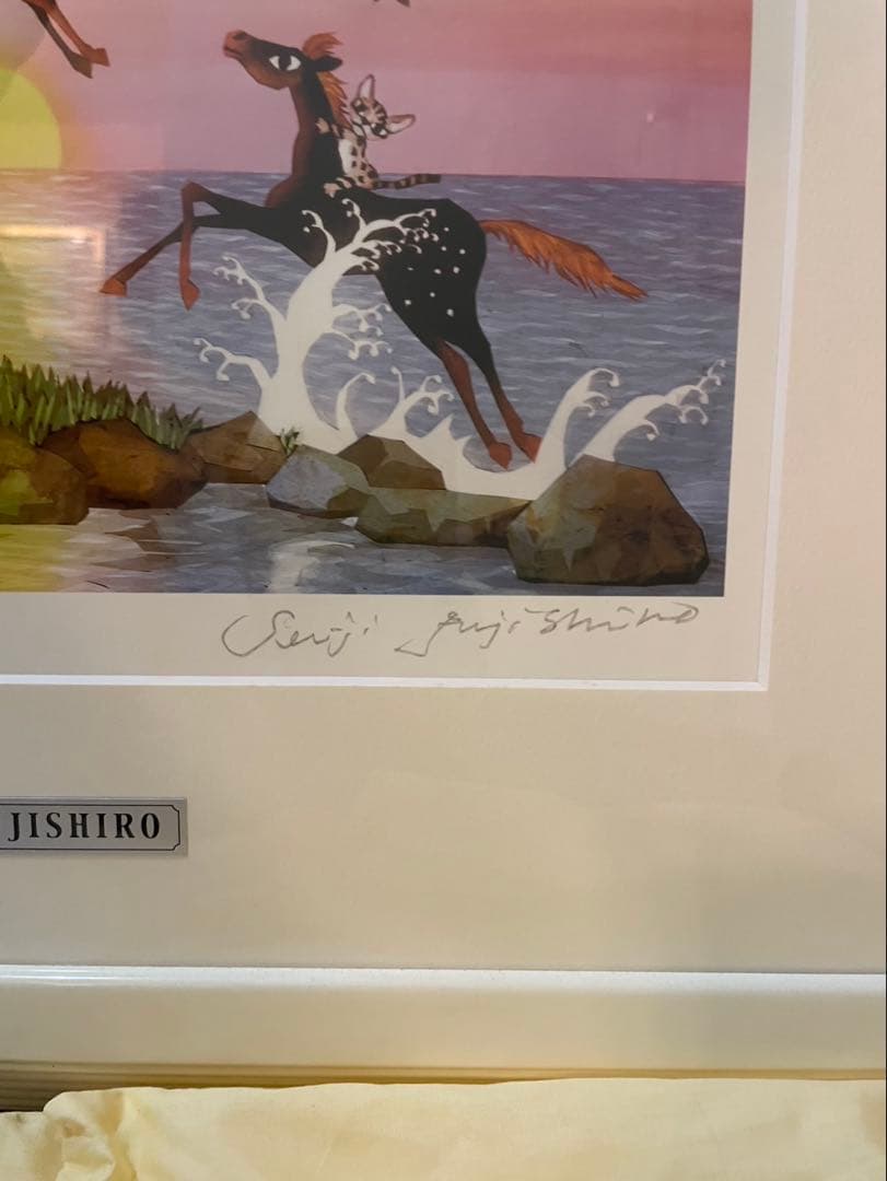 藤城清治 馬がとぶ 113/380