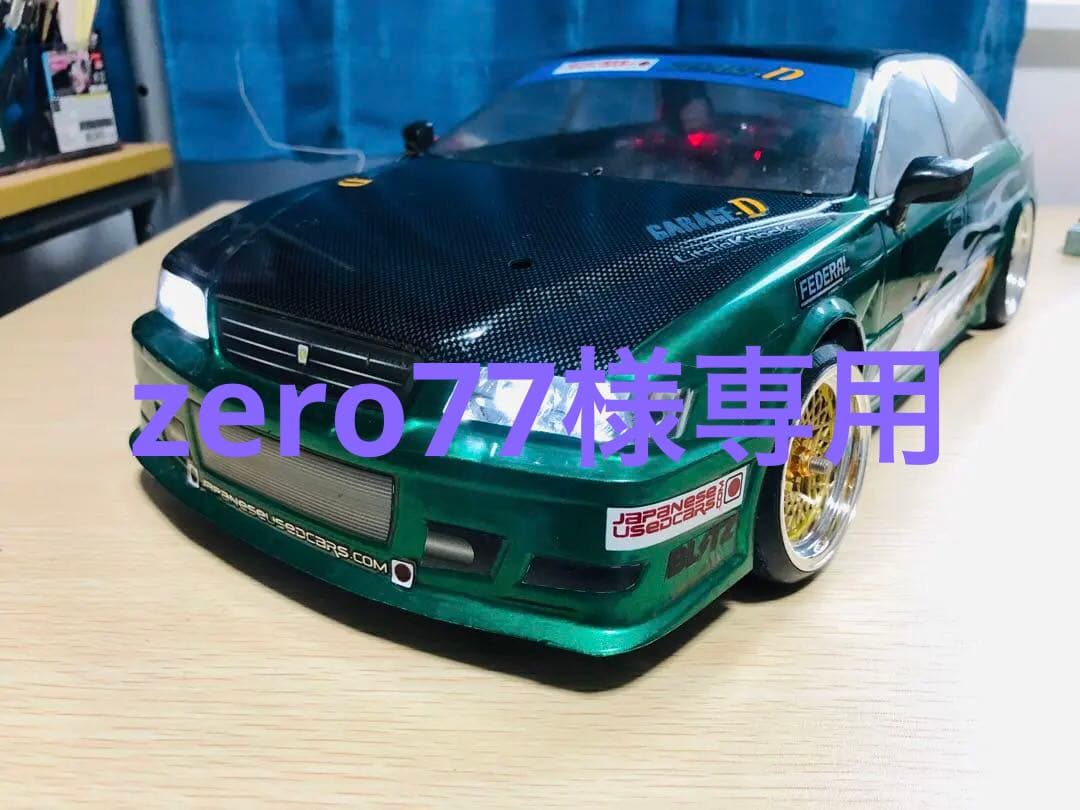 ボディ3台セット