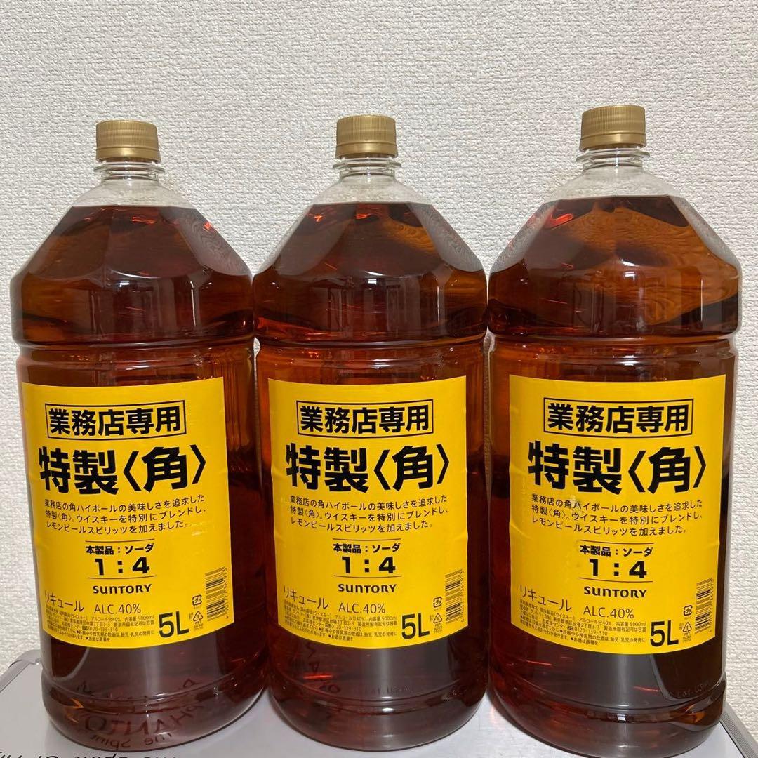 SUNTORY 特製ウイスキー 5L ✖️3本