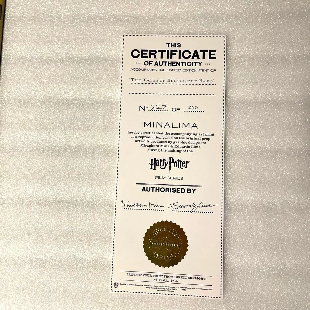 ミナリマ　アートポスター　ハリーポッター　『吟遊詩人ビードルの物語』