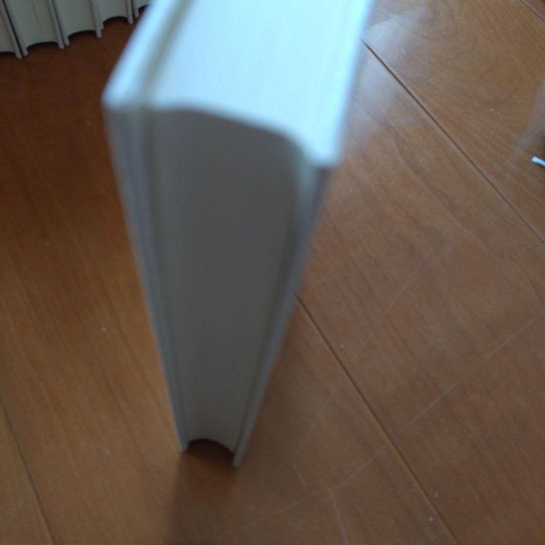 河合隼雄著作集　第一期全１４巻