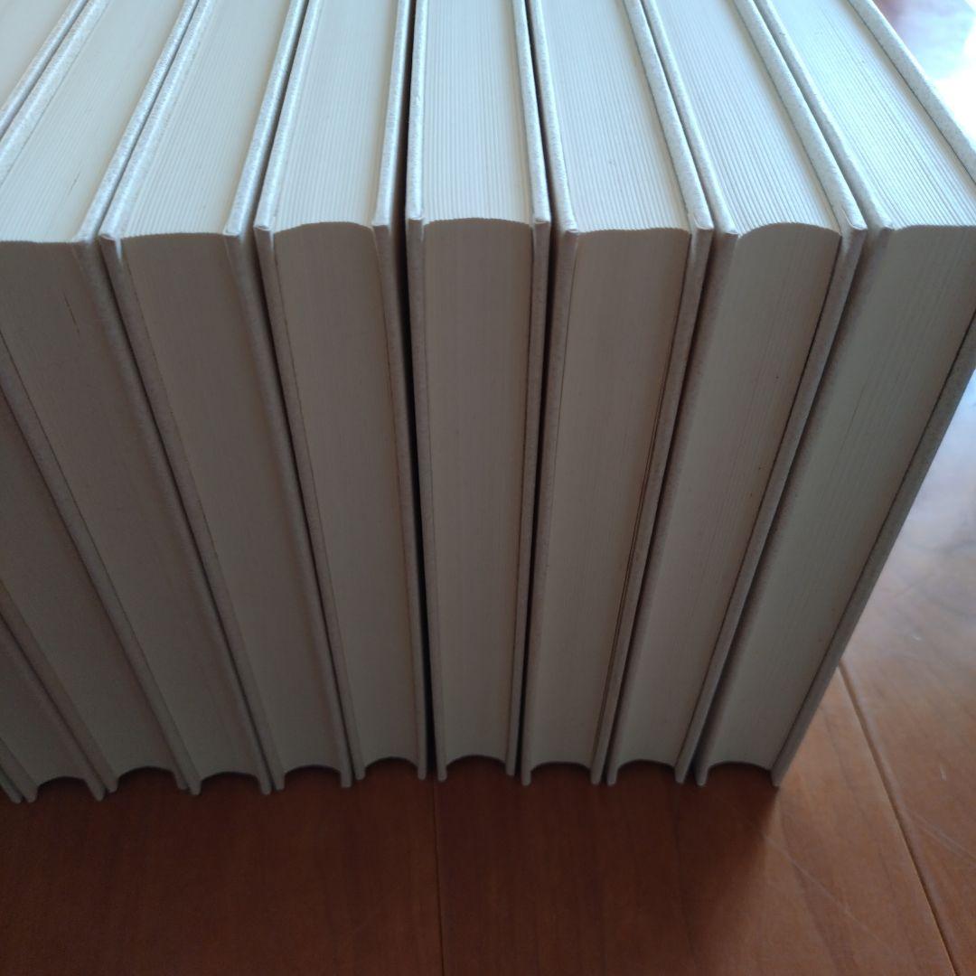 河合隼雄著作集　第一期全１４巻