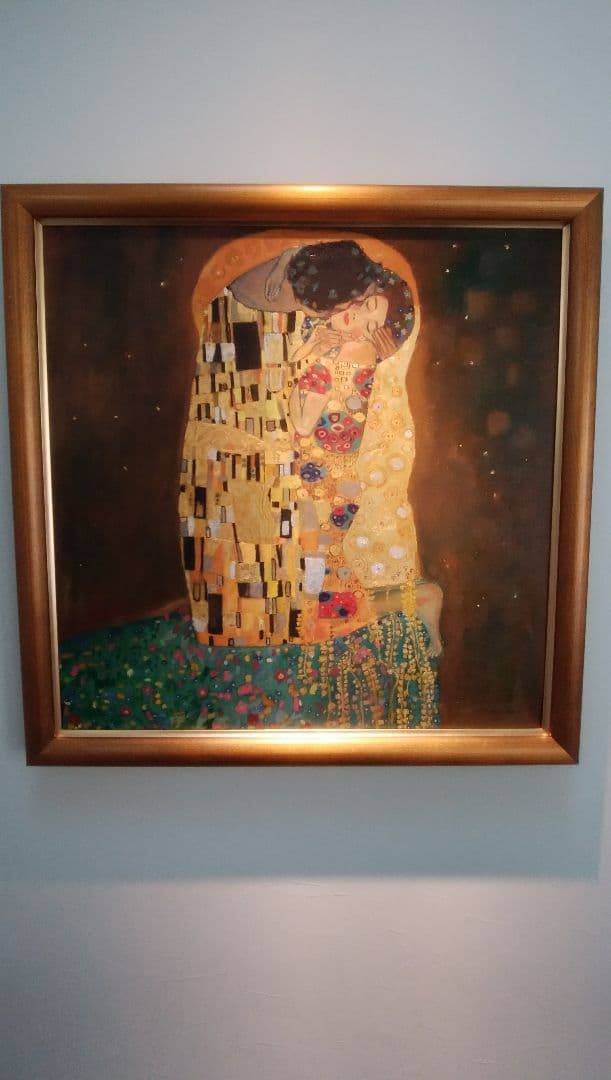 クリムト「接吻」模写