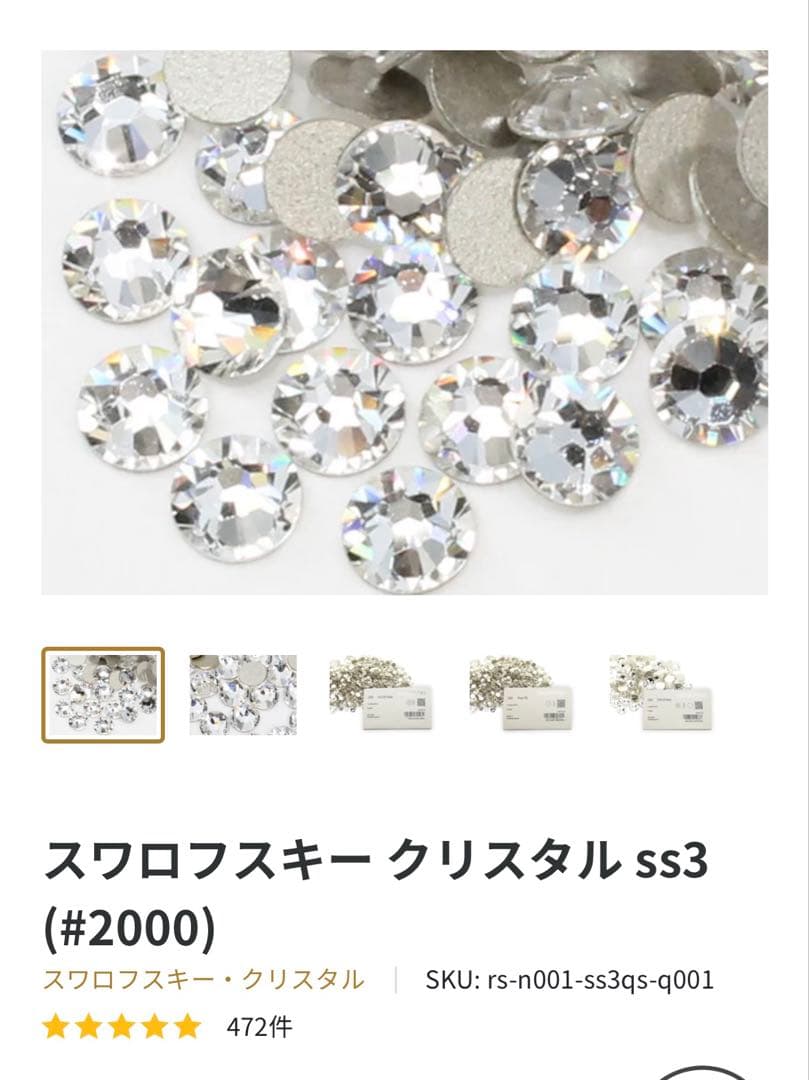 ジュエルキャップ　ニューエラ　9FORTY スワロフスキー　キラキラ　デコ