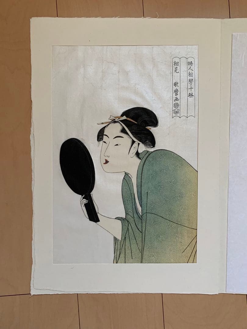 喜多川歌麿　14作品　浮世絵コレクション