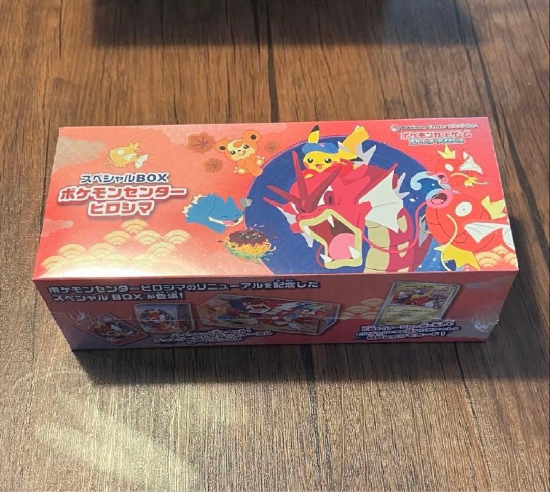【シュリンク未開封品】 ポケモンセンター ヒロシマ スペシャルボックス