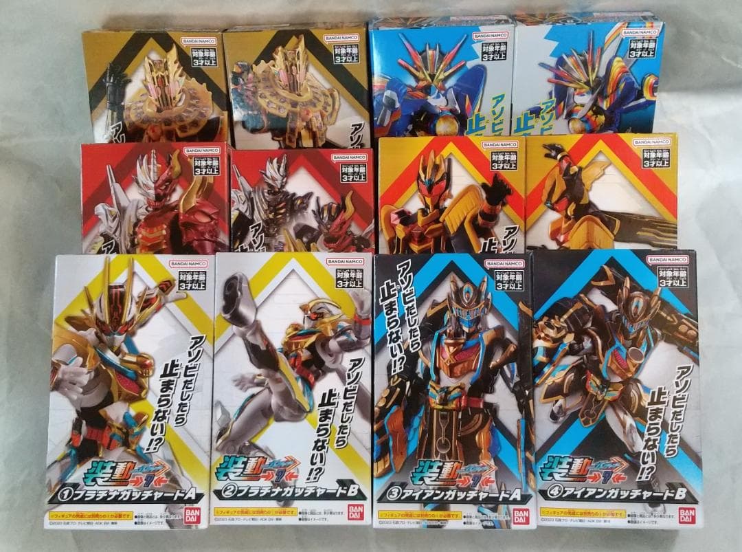新品未開封　装動　仮面ライダー ギーツ バッファ ガッチャード セット