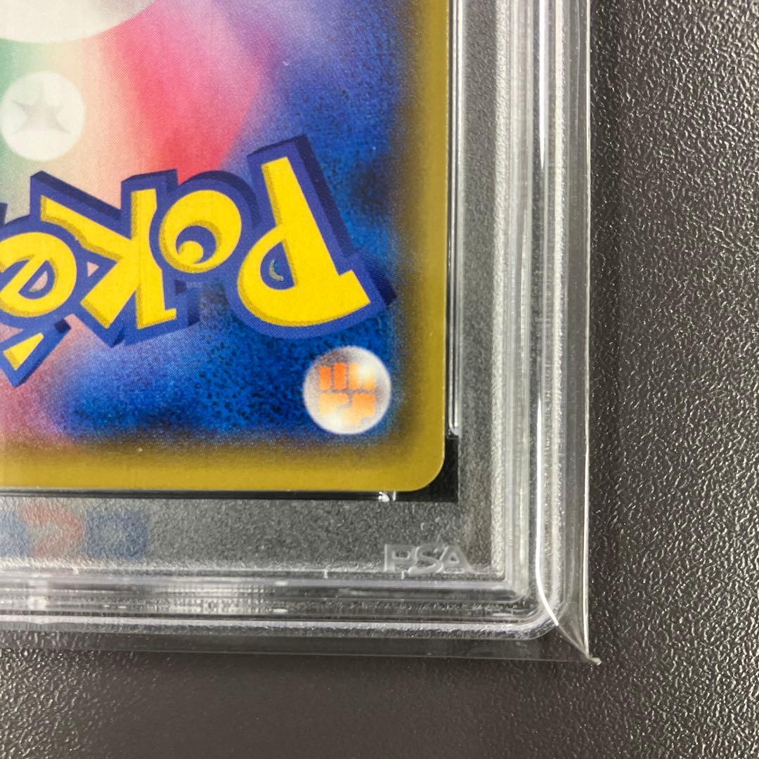 ［最安値］わるいギャラドス 25th PSA10 ポケモンカード プロモ