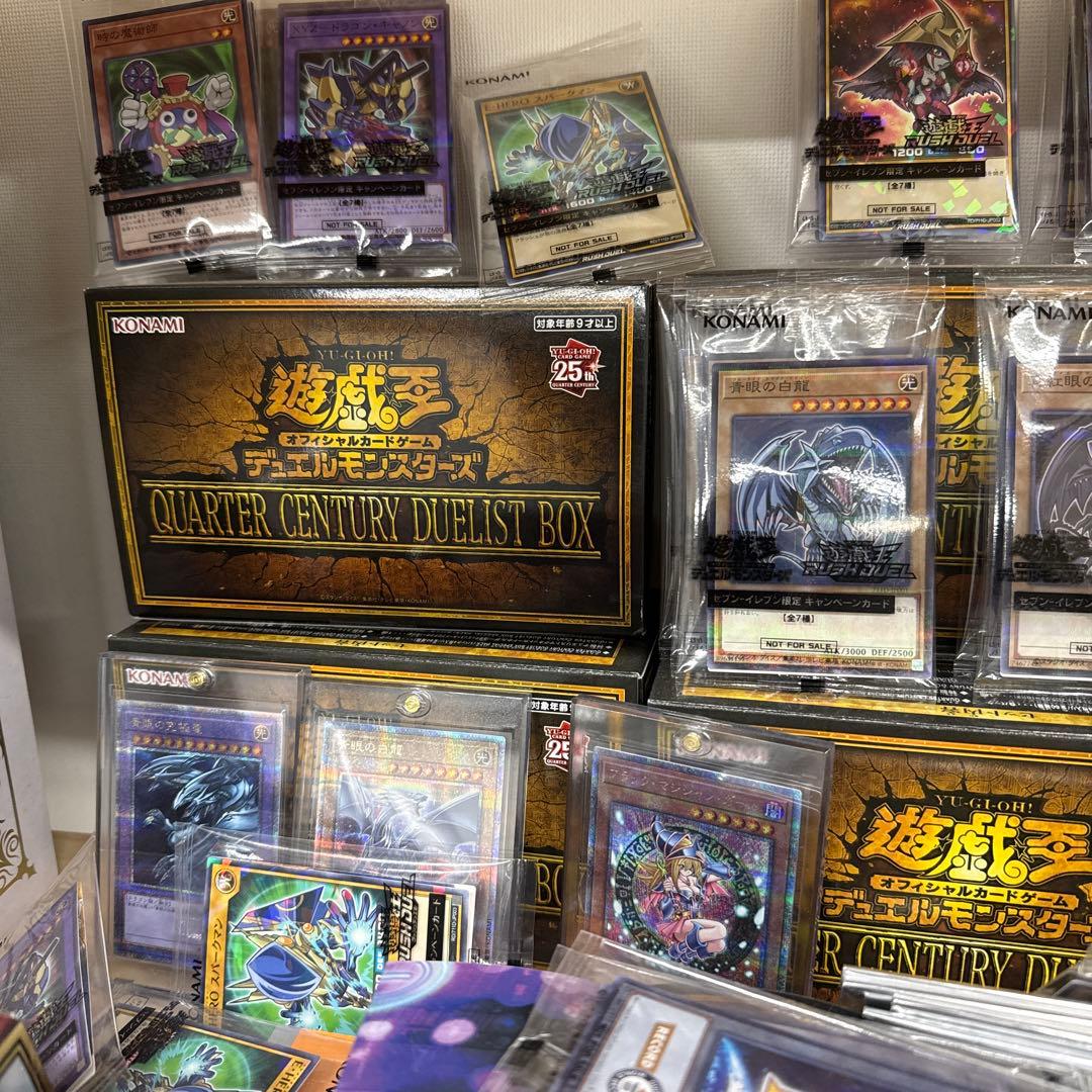 遊戯王　引退品　まとめ売り