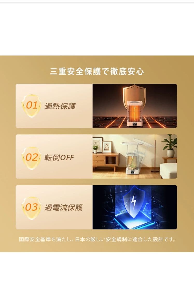 電気ヒータースタンド型