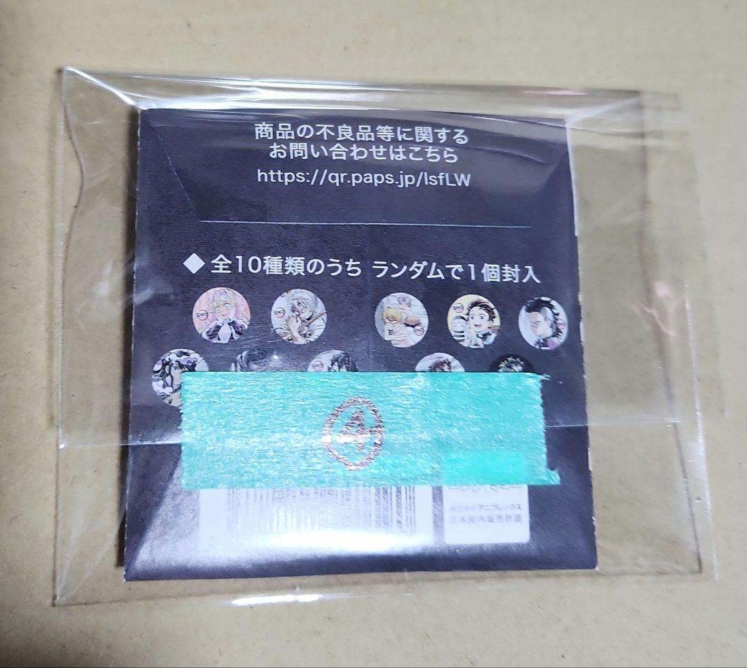 鬼滅の刃 全集中展 幕間画缶バッジ肆 ④時透無一郎