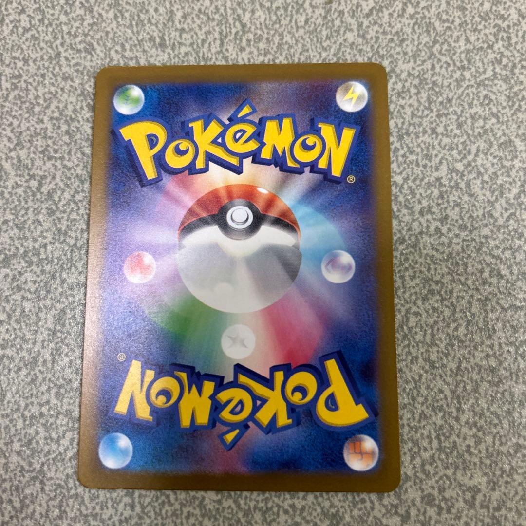 極美品！ メガカイリューEX SAR ポケモンカード