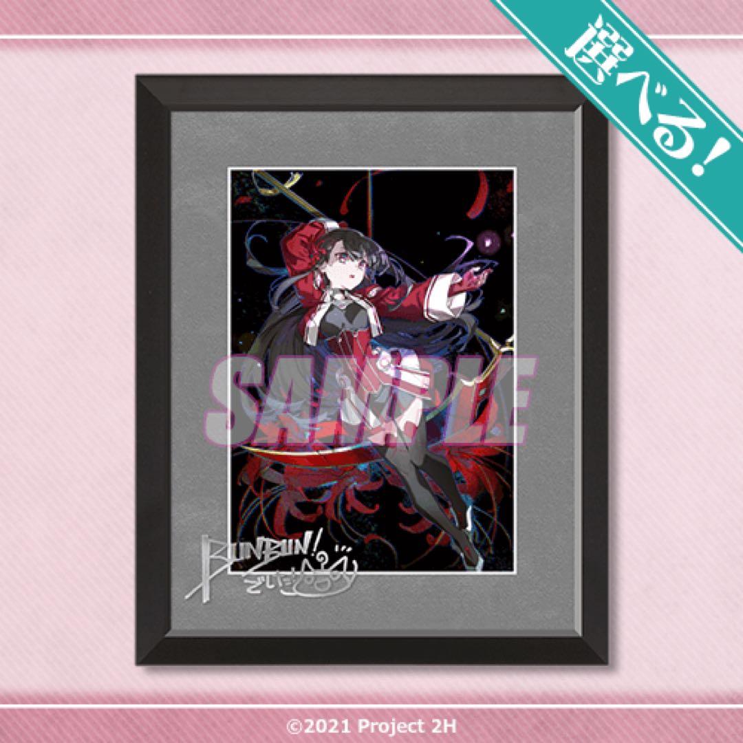 結城友奈は勇者である 郡 千景 複製サイン入り キャラファイングラフ