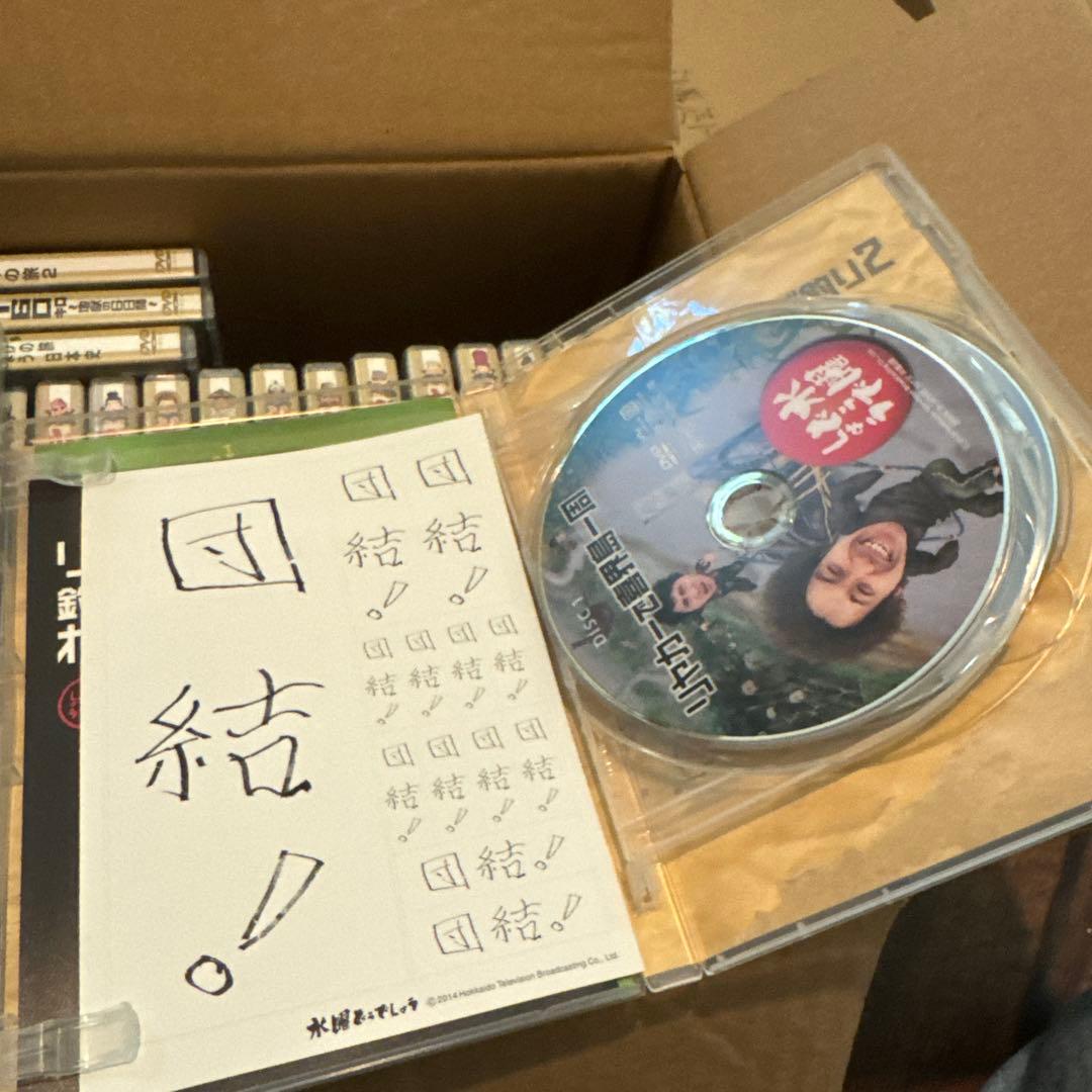 水曜どうでしょう ザ・ベスト DVDセット