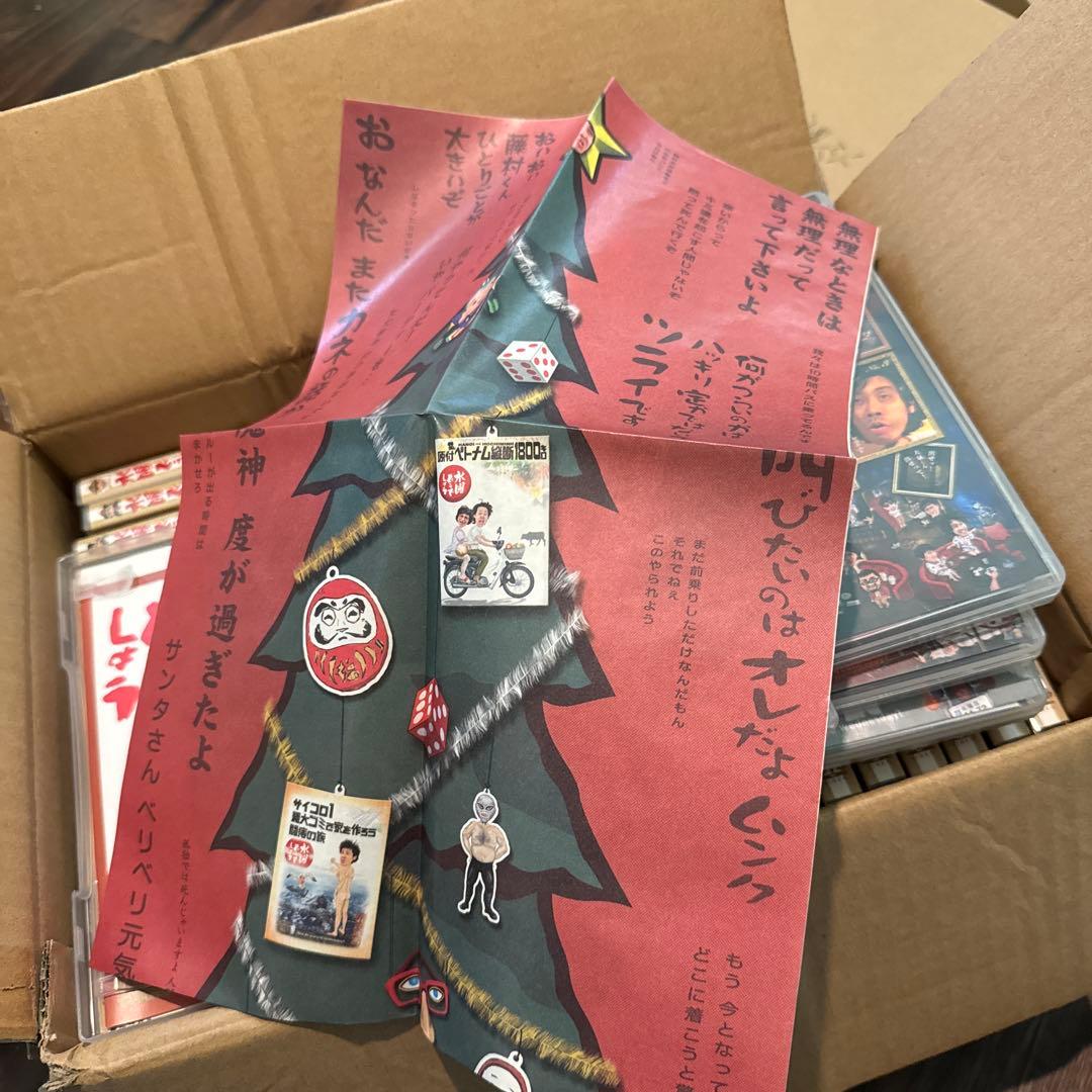 水曜どうでしょう ザ・ベスト DVDセット