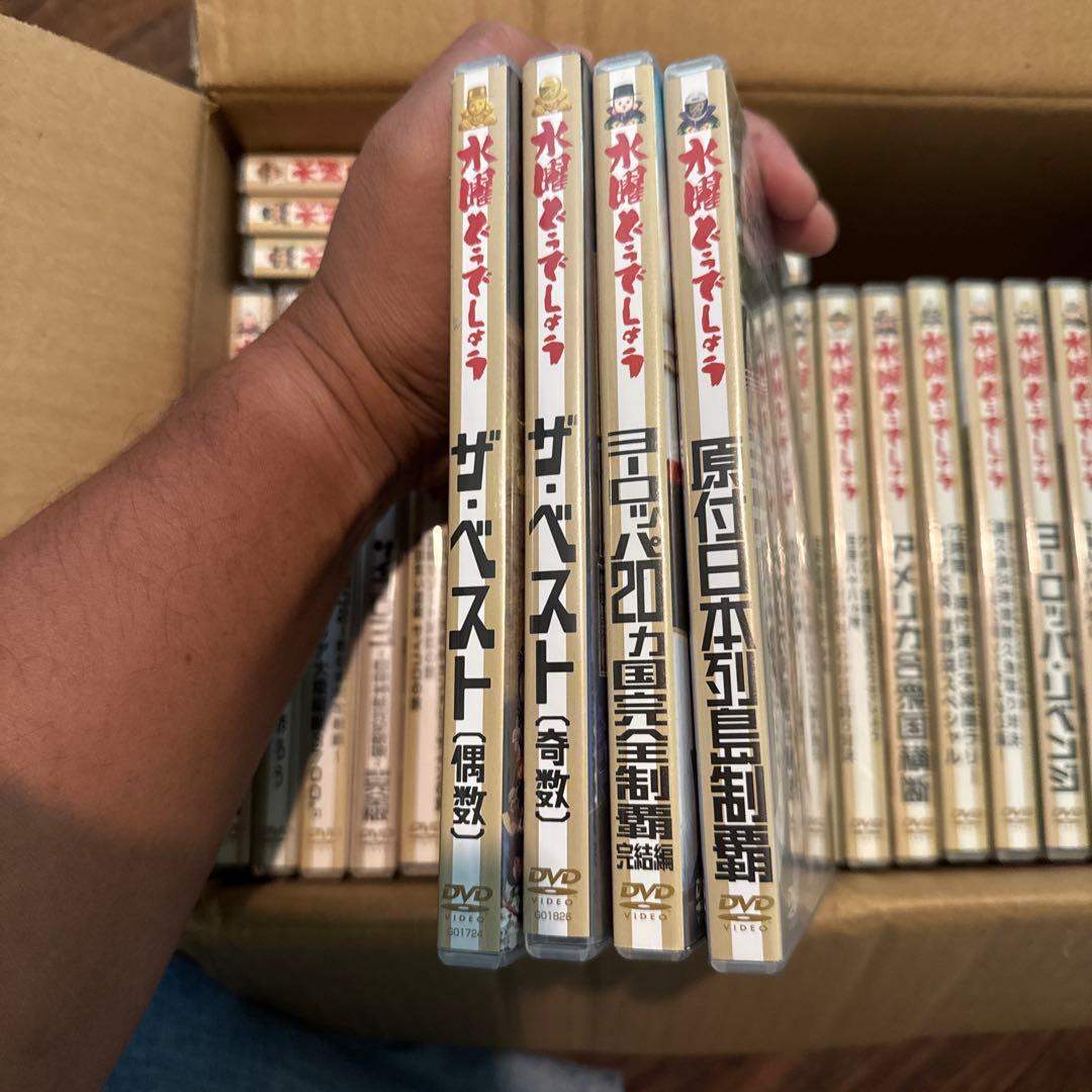 水曜どうでしょう ザ・ベスト DVDセット
