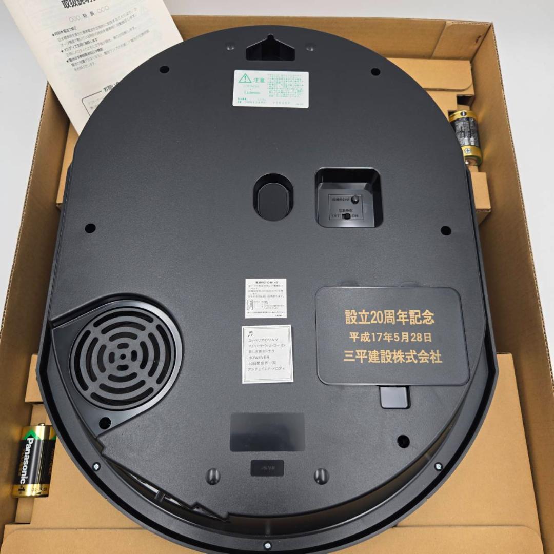 【新品未使用】 スモールワールド からくり電波時計 メロディ付 壁掛け時計