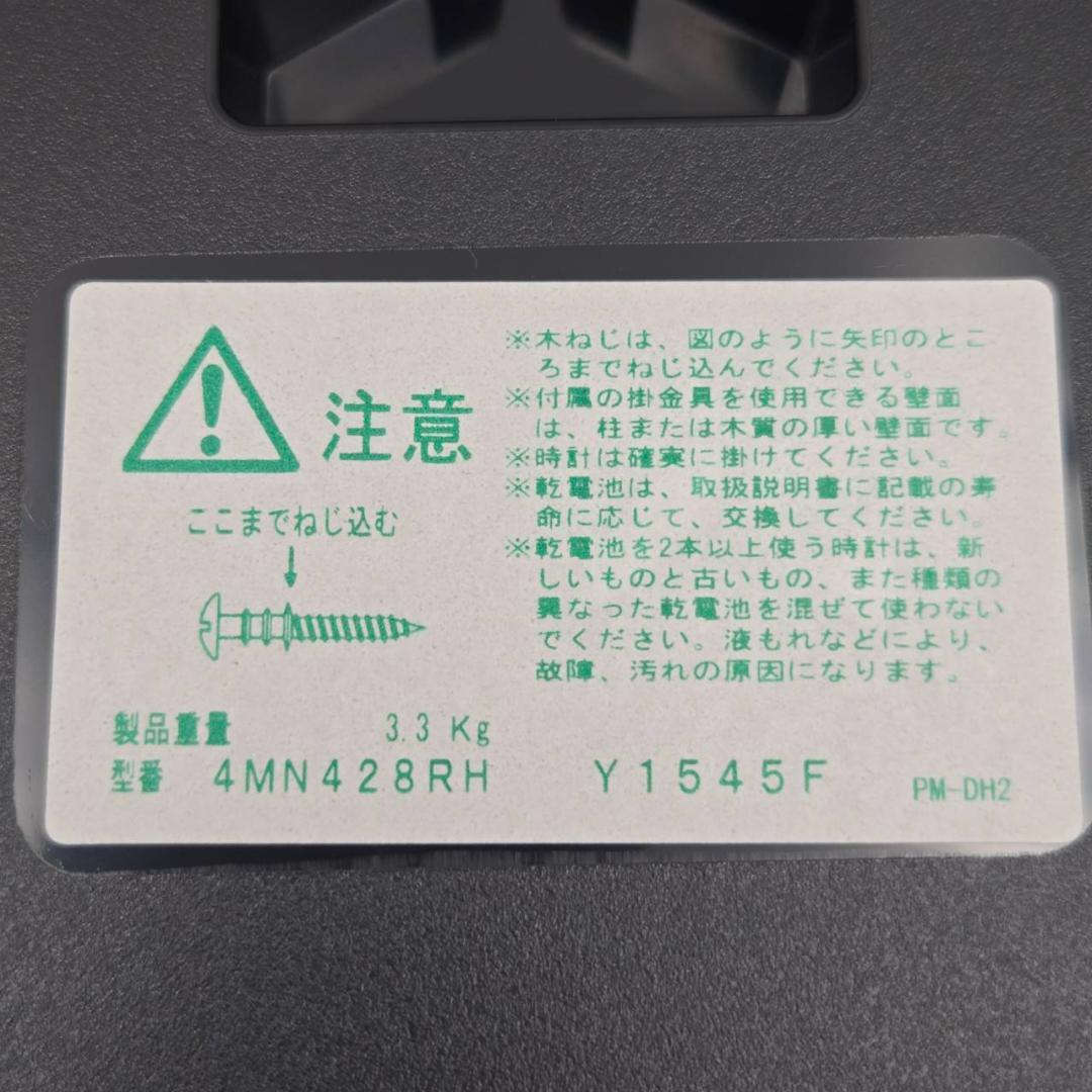 【新品未使用】 スモールワールド からくり電波時計 メロディ付 壁掛け時計