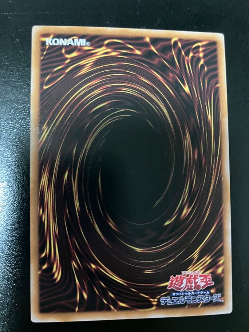 閃刀亜式−レムニスケート プリシク