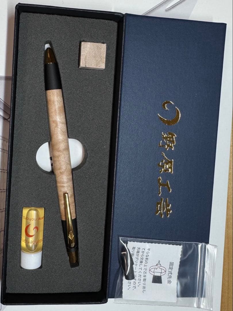 野原工芸 板屋楓 シャープペンシル 新型 0.5　ゴールドクリップ