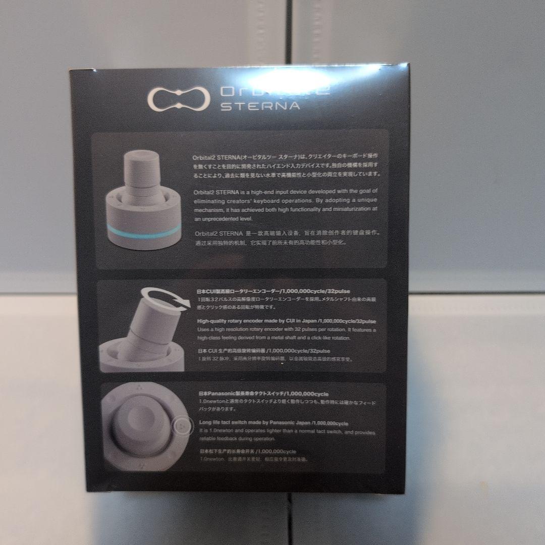 未開封新品 Orbital2 STERNA 次世代クリエイティブジョイスティック