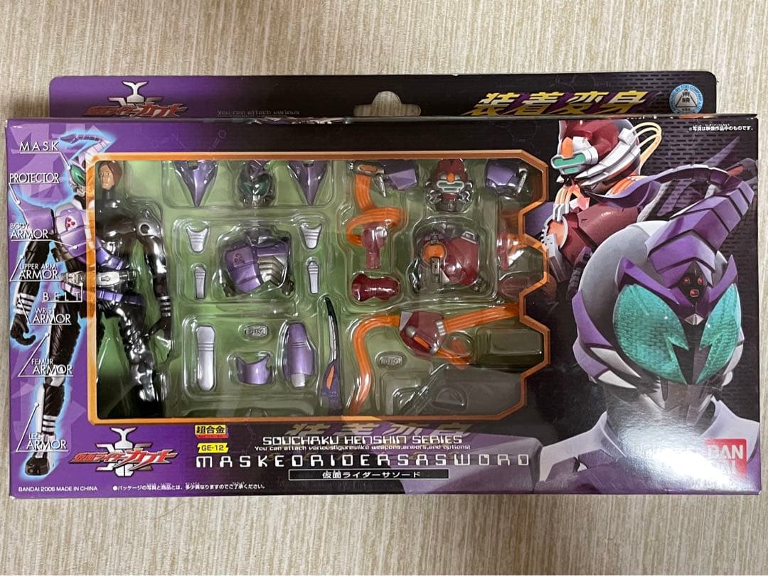 バンダイ 装着変身 仮面ライダーカブト 全6種