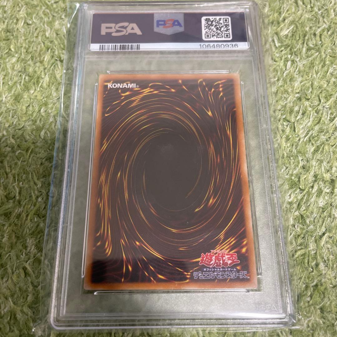 暗黒騎士ガイア　レリーフ　psa8