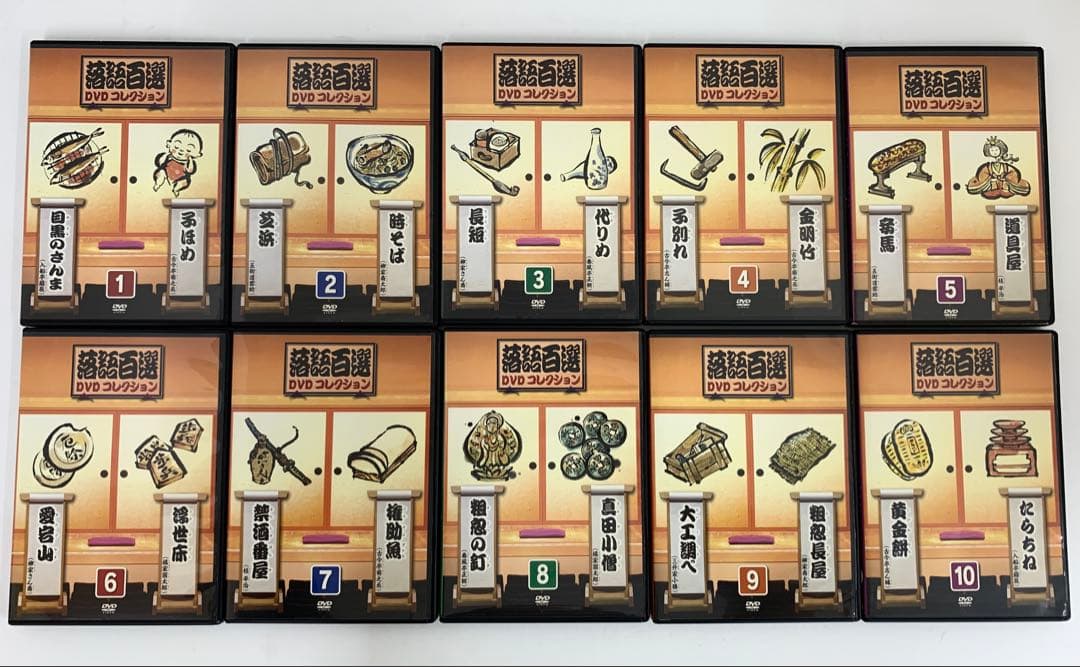た*め様 落語百選DVDコレクション 50巻 専用木製ケース 冊子付 まとめ売り