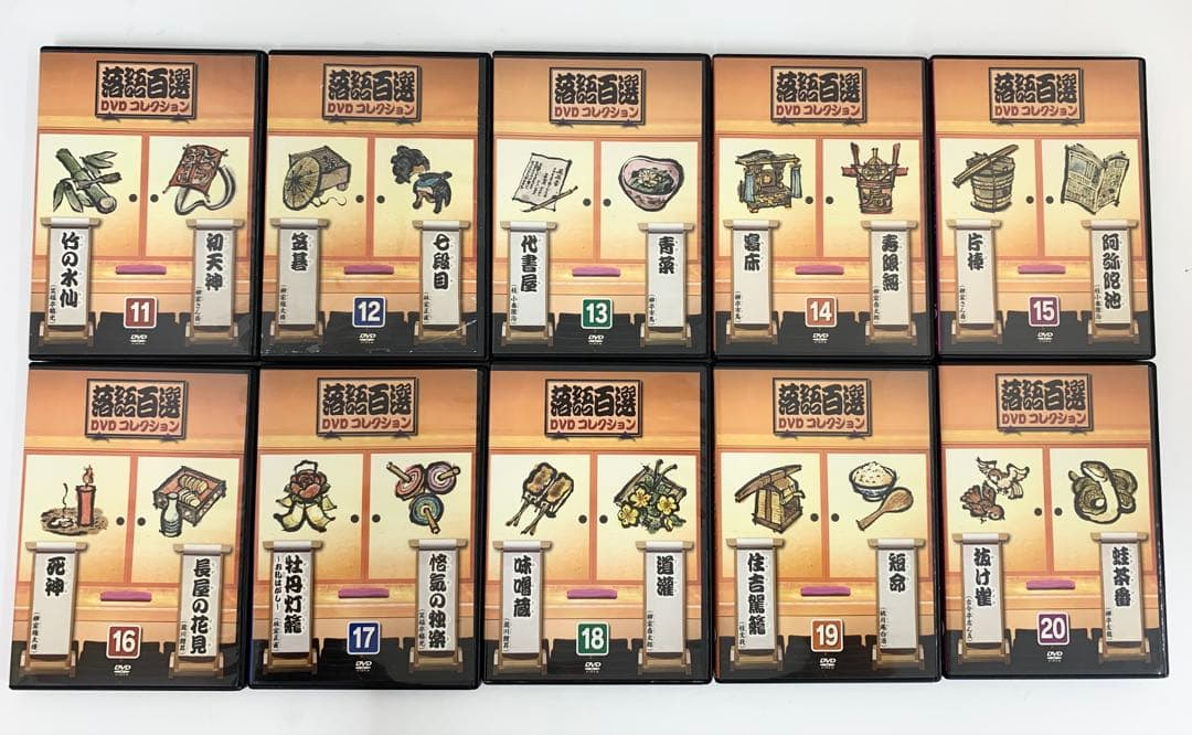 た*め様 落語百選DVDコレクション 50巻 専用木製ケース 冊子付 まとめ売り