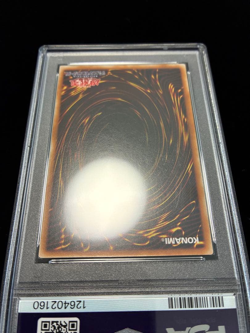 ◆PSA9◆カオス・ソルジャー-開闢の使者- 旧レリーフ　アルティメットレア