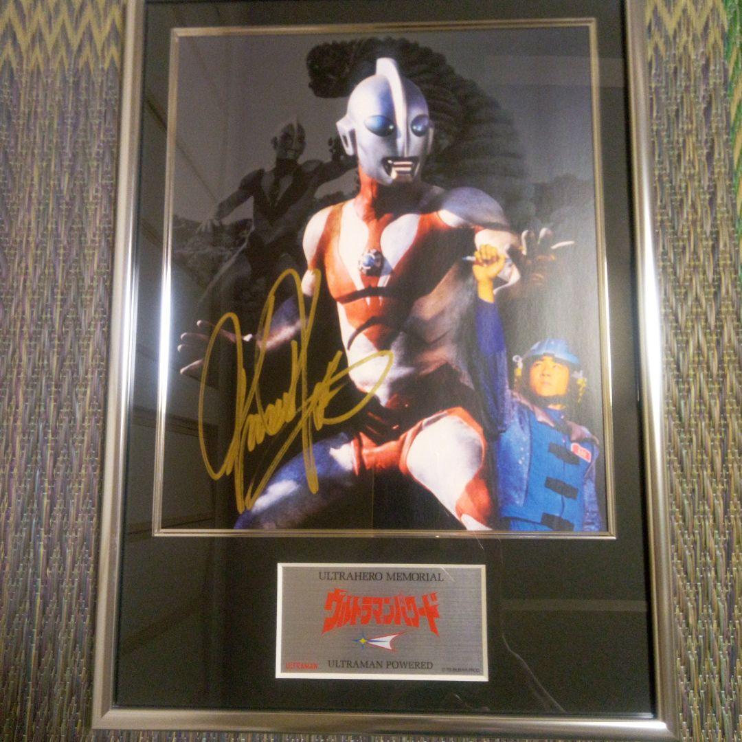 ウルトラヒーローメモリアル　ウルトラマンパワード　直筆サイン入り