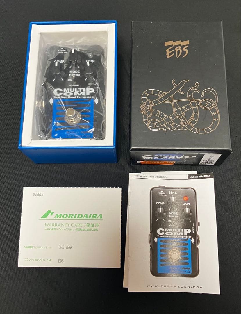 EBS MULTICOMP BLUE LABEL ベース用 コンプレッサー