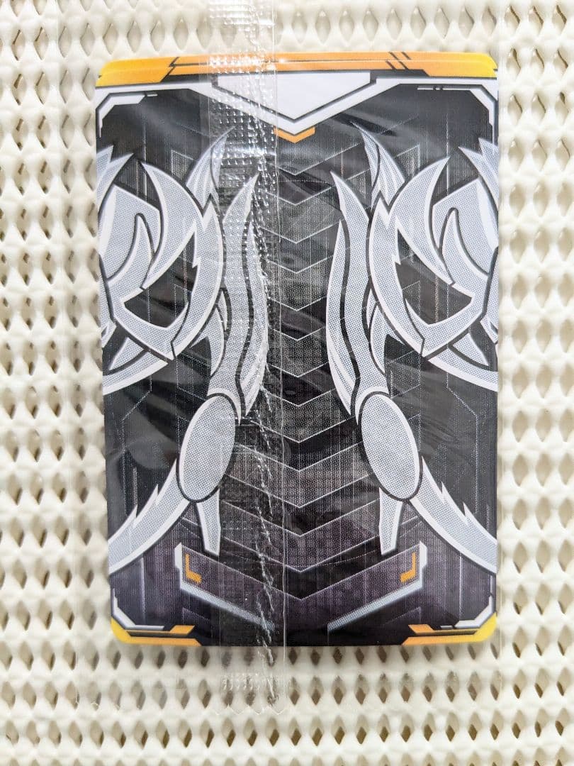 仮面ライダーガッチャード てれびくん超バトルDVD付録ライドケミートレカ付